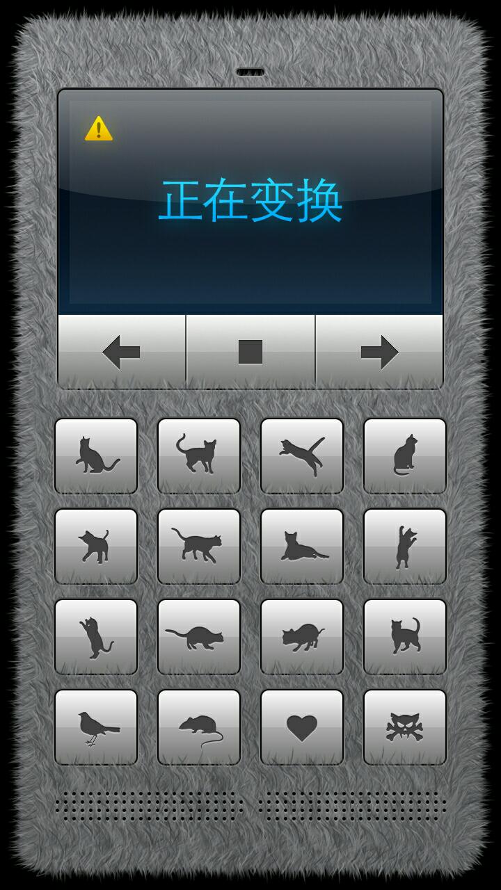 猫语翻译器 v1.0.1