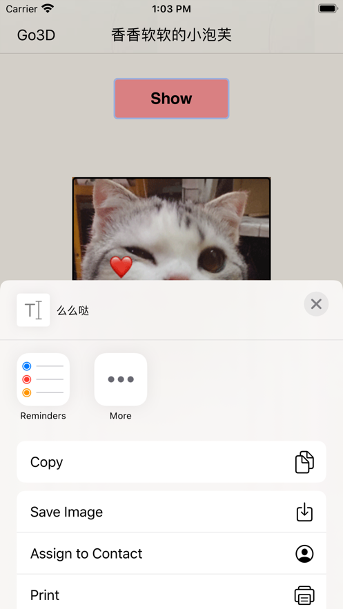 香香软软的小泡芙表情包贴纸app免费版最新版 v1.0