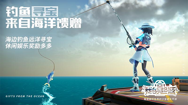 我的起源腾讯版