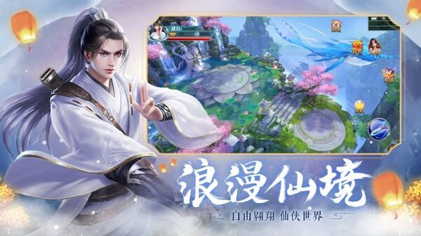 剑起天澜手游v1.1.393安卓版