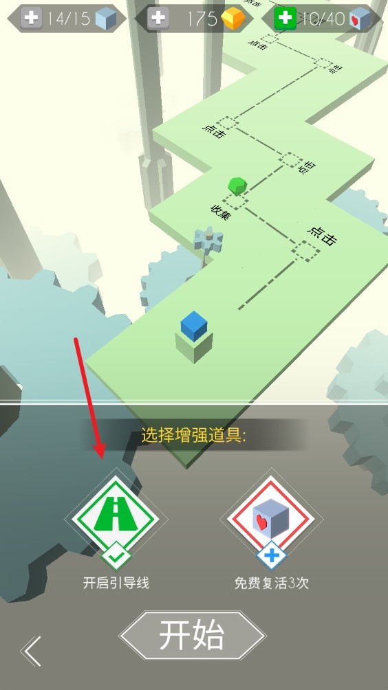 跳舞的线老版本