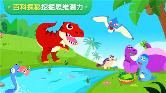 宝宝巴士世界2025最新版本