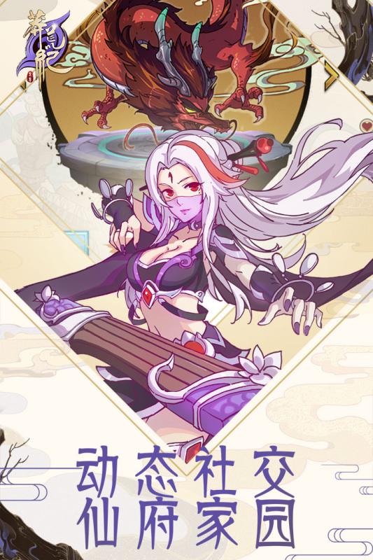 莽荒纪游戏正式版