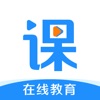 优课在线官方版APP安装 v3.2