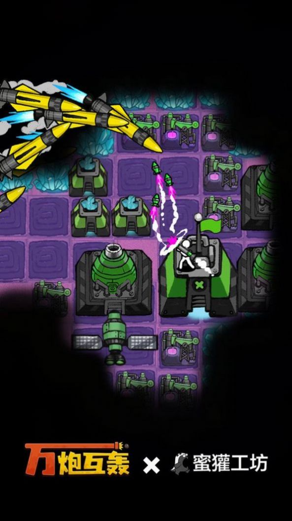 万炮互轰游戏手机版下载