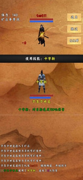 荒古剑门安卓版