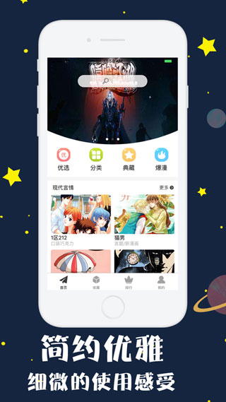 幻书漫画app官方免费版 v1.0.0