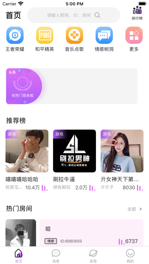 海豚约玩app官方手机版 v1.0