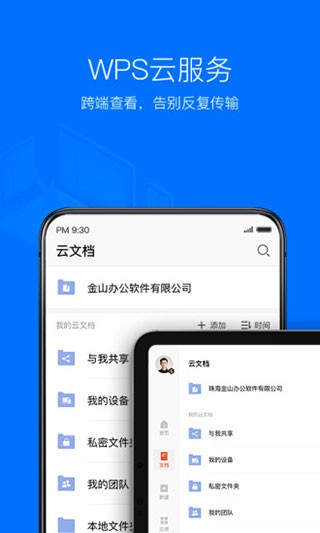 9377冰雪微变版