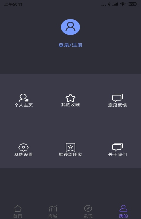 掌上享购APP官方 v1.0