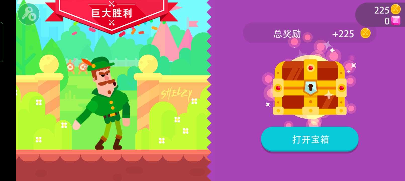 冷血射手重制版免费版下载