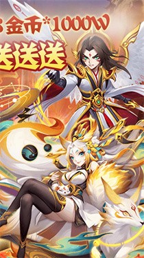 天命