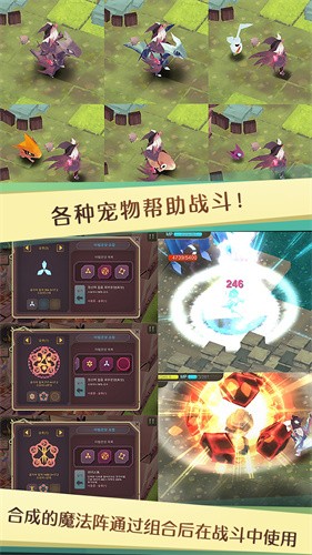 魔女之泉4