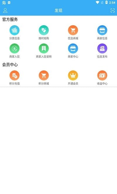 烧友之家app官方版 v1.0.6
