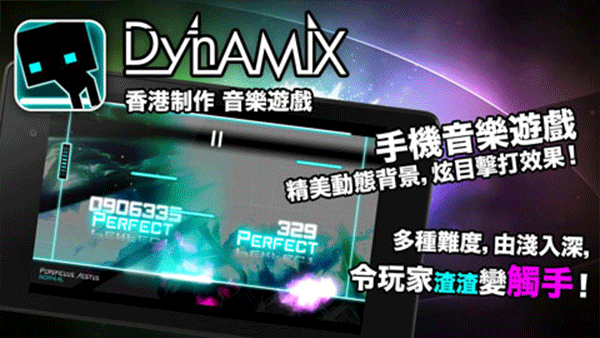 dynamix