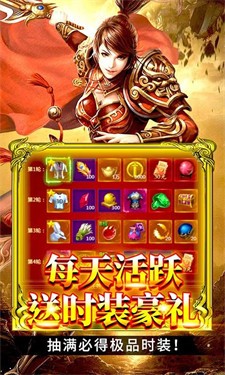 剑侠问情