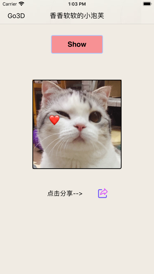 香香软软的小泡芙表情包贴纸app免费版最新版 v1.0