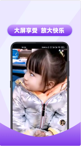 今日好视app安卓版下载