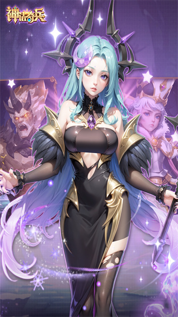 神话奇兵九游版