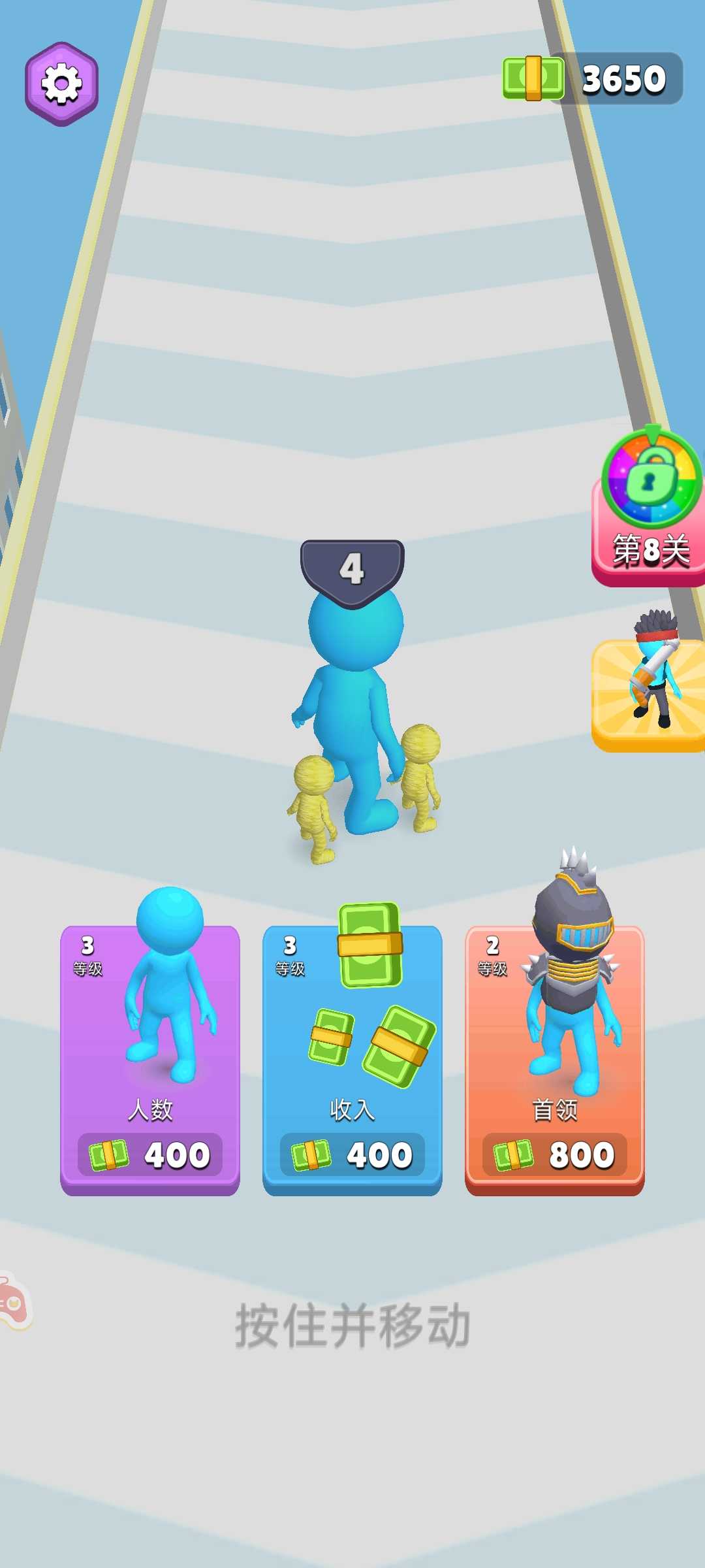 小兵大作战安卓免费版下载安装