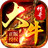 大牛传奇