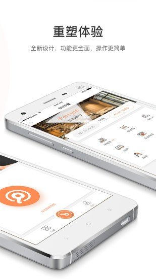 未来钥匙免费版app快速下载