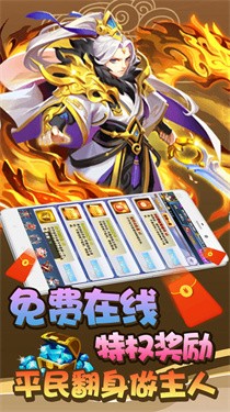 天命