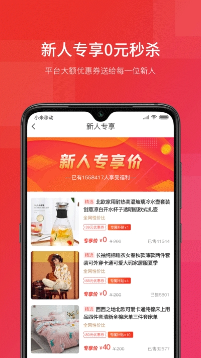 柚米精选app官方安卓版下载 v1.0