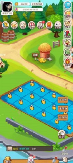 优田地农场安装最新版