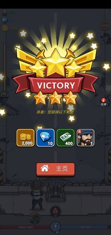 僵尸战争正版手机版下载