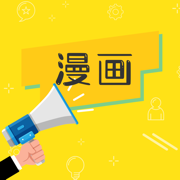 一西漫画app官方手机版 v1.0