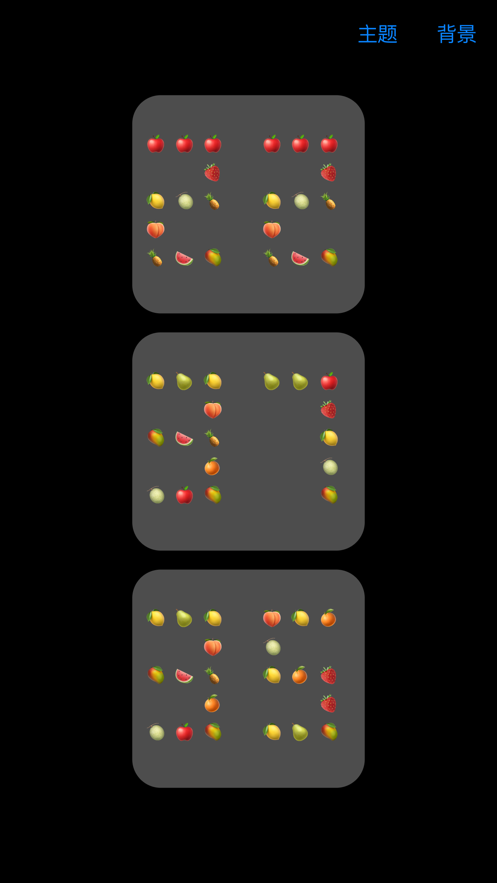 Emoji时钟app安卓版 v1.0