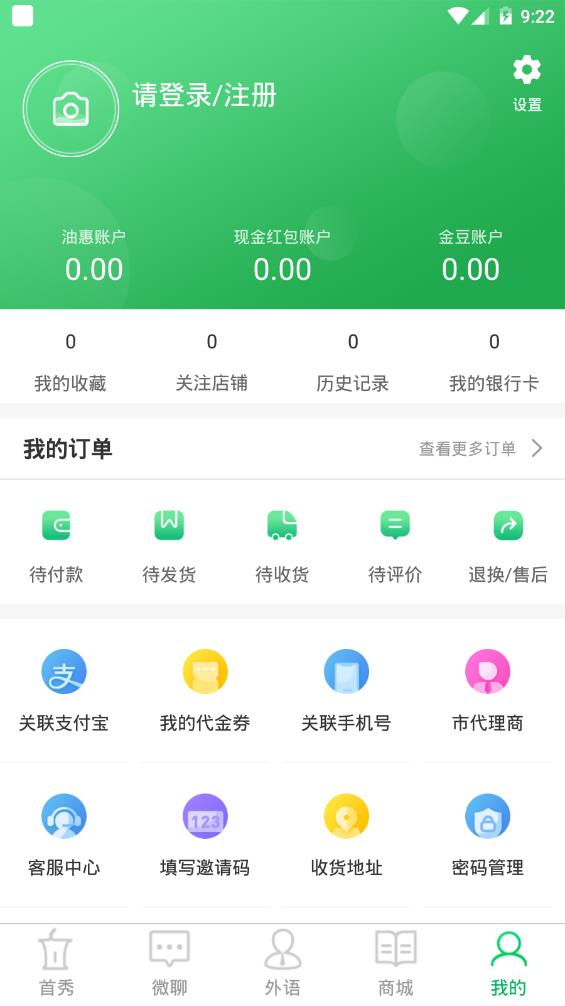 易购app官方 v1.7.8