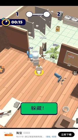恐怖怪人传说官方正版