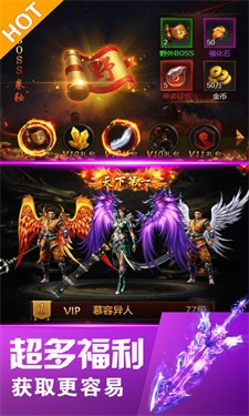 小鱼传奇手游