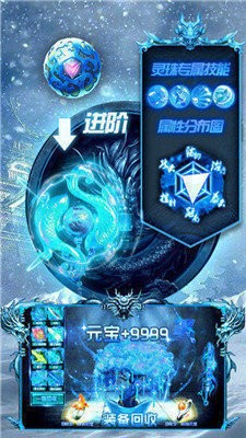 盛世遮天刀刀冰冻