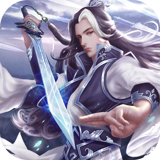 剑魂online一亿钻石版