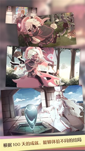 魔女之泉4