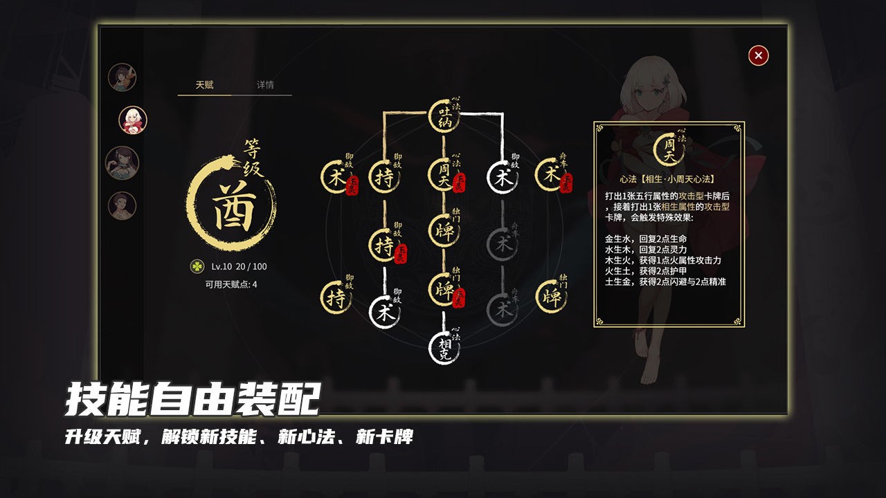玉言离光