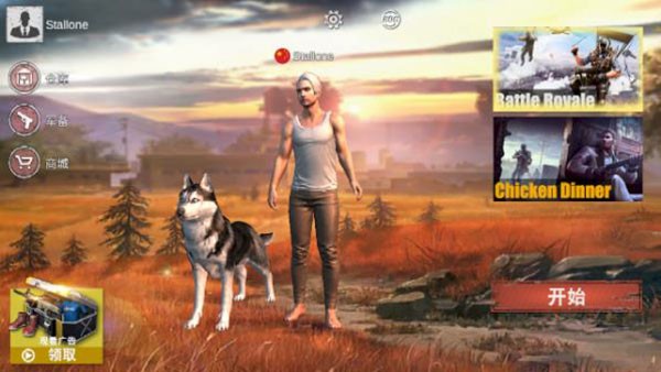 绝地求生单机版MOD菜单