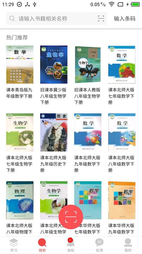 互动作业 v3.27.5