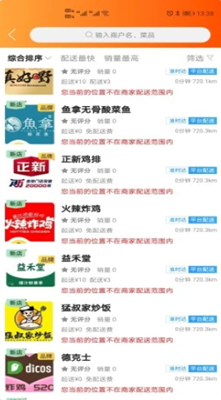 左先生app安卓版下载 v8.1.0