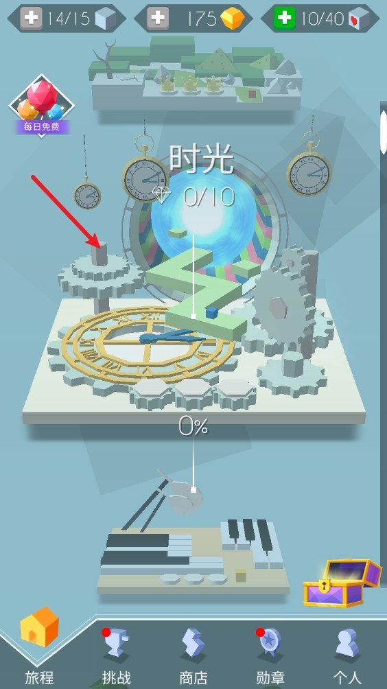 跳舞的线老版本