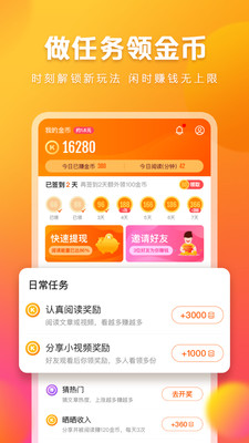 冠坤在线app最新官方版 v1.0