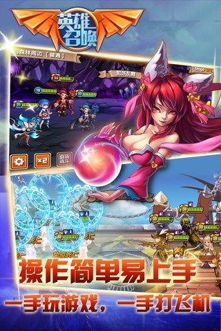 英雄召唤新马版手游最新版