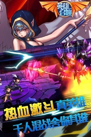 英雄召唤新马版手游最新版