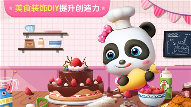 宝宝巴士世界2025最新版本