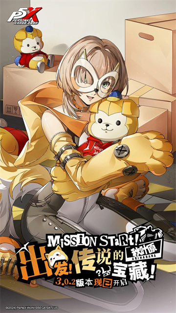 女神异闻录夜幕魅影腾讯版