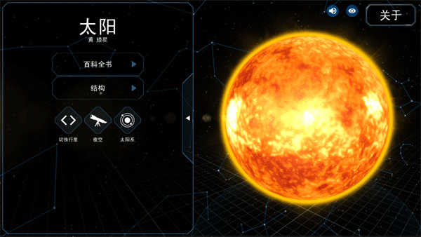 我的梦幻宇宙流浪星球新版本