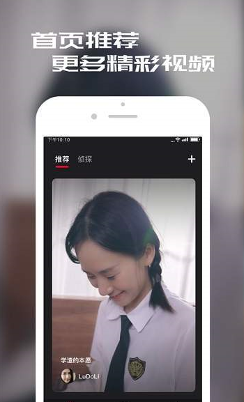 鹿地里短视频app安装官方版 v1.1.9
